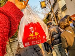 -鸡脚旮旯平江路店