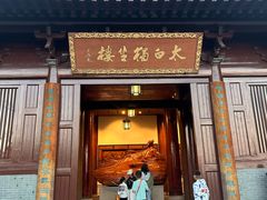 -敬亭山风景名胜区