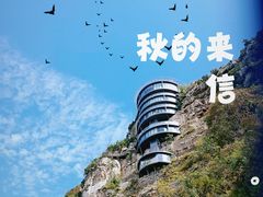 -潭溪山