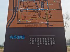 -汉长安城未央宫国家考古遗址公园