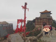 -鸡鸣山旅游风景区