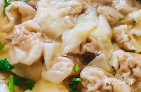 Large Bowl Dumplings
