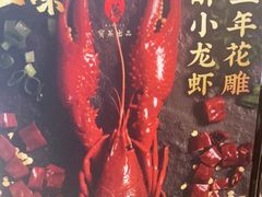 -宝燕壹号(徐汇店)