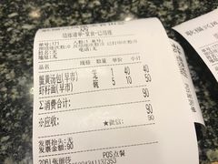 -耿福兴(凤凰美食街店)