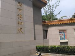 -紫金山天文台