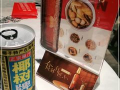 -壹盏灯(惠农店)