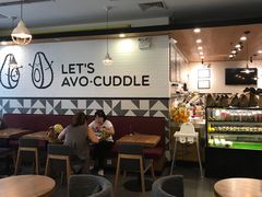 -油梨树 AVOCADO TREE(亮马桥店)