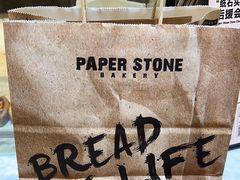 -PAPER STONE BAKERY(天环店)