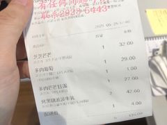 -喜茶(佛山岭南站店)