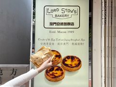 -安德鲁饼店(总店)