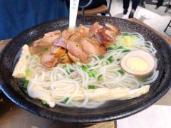 照烧鸡腿汤面-桃园眷村(万象天地店)