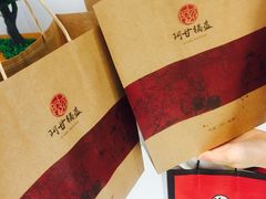 -阿甘锅盔(合生汇购物中心店)
