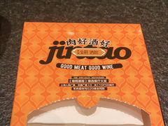 -丝路金桃·新疆菜(徐汇店)