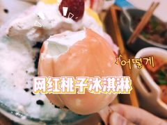 -怪物的冰与火(天虹商场中山路店)