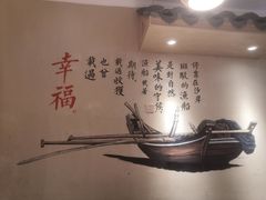 -格塘人家·山泉水煮鱼(望兴家园店)