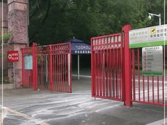 -榴花公园