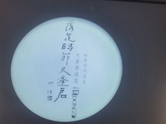 -大董(深圳湾万象城店)