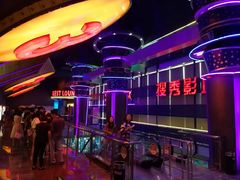 -搜秀影城