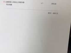 -申普宠物医院(总院)