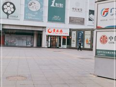 -贵凤凰贵州米粉(五道口店)