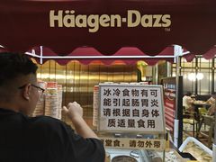 -禾斗海鲜自助(市南银座店)