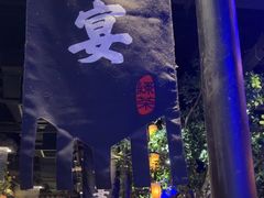 -绿茶餐厅(汇悦大融城店)