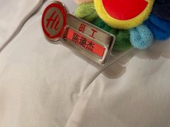 -海底捞火锅(莘松路店)