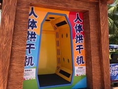 -厦门方特梦幻王国