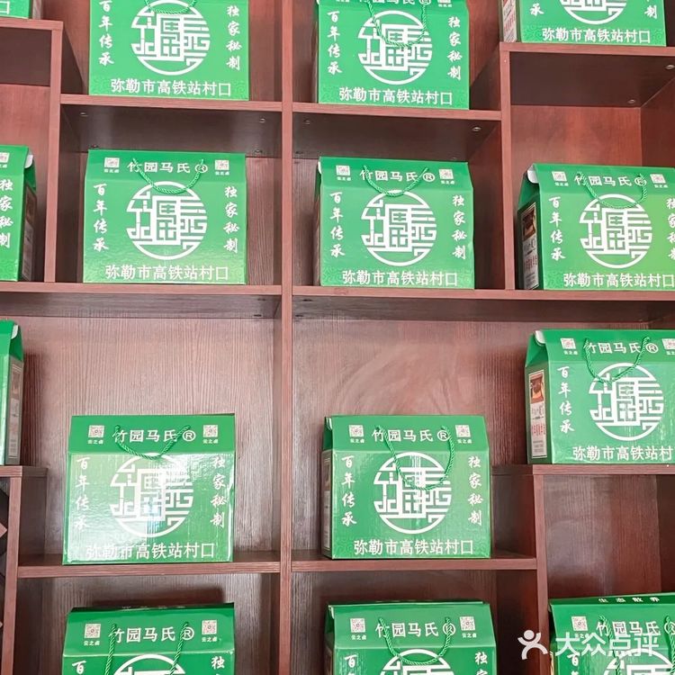 到弥勒，必须吃上这一口才满足！