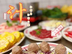 -燃计沙茶皇·香港沙茶火锅(人广旗舰店)