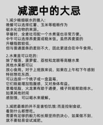 -Fundi张玉珊修身堂·indiba·BTL科技瘦身