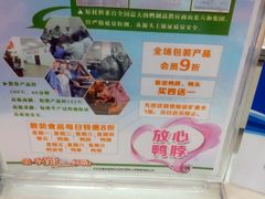 -精武路第一家(吉庆街店)