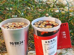 -炖物24章·顺时轻养茶(杭州大厦店)