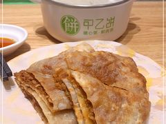 -甲乙饼·手工牛肉饼(东方广场店)