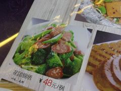 菜单-五台山正觉全素斋