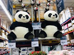-山姆会员商店(杨桥西路店)