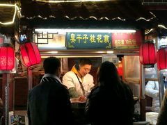 -鼓楼夜市