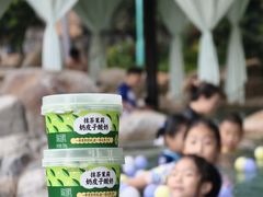 -湖泉半山温泉(湖泉生态园)