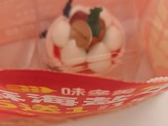 -味多美蛋糕(大兴店)