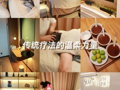 -守田肩颈·推拿SPA(颐豪旗舰店)