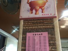 -乌记鲜活牛肉城(金砂东路店)