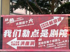 -重庆国泰艺术中心