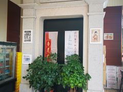 -杏花樓(大世界店)