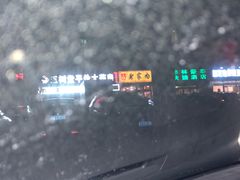 -老家肉饼(天通苑店)