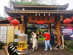 -田园印象·成都土菜院子(华阳店)