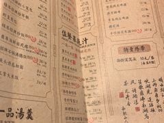 菜单-绿茶餐厅(领展购物广场·中关村店)