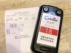 -宜北町(老城新街店)