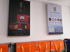 -阳澄湖大闸蟹·琼灵阁牌品牌连锁(吴中总店)