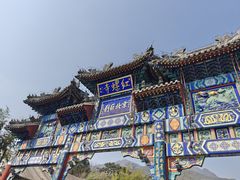 -红螺寺