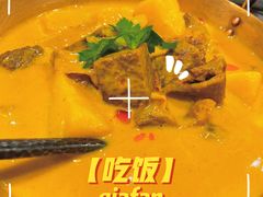 -苏梅花园(群星城店)